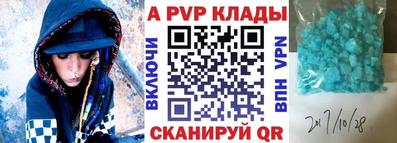Alpha-PVP мука Костерёво