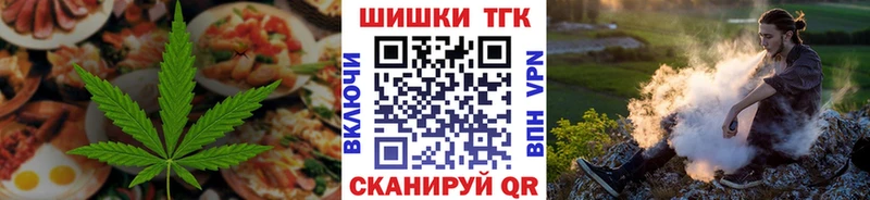 Canna-Cookies марихуана  Костерёво 