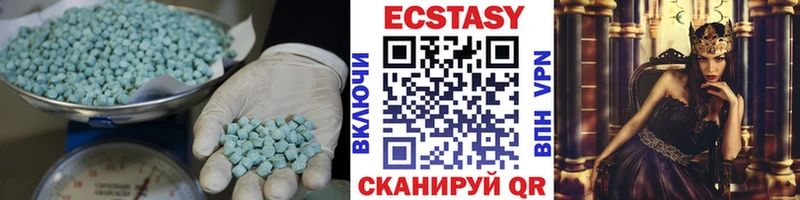 Ecstasy Punisher  Костерёво 