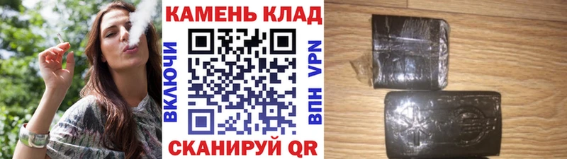 магазин Костерёво Гашиш убойный