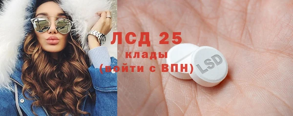 метамфетамин Абинск