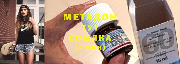альфа пвп VHQ Алексин