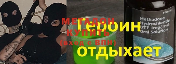 jwh Сафоново