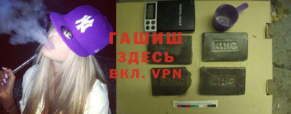 метамфетамин Абинск