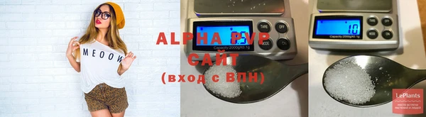 альфа пвп Алексеевка