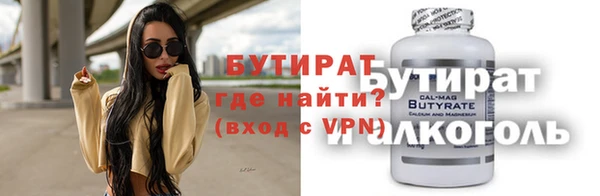 альфа пвп VHQ Алексин