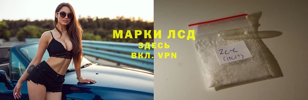 стафф Алзамай