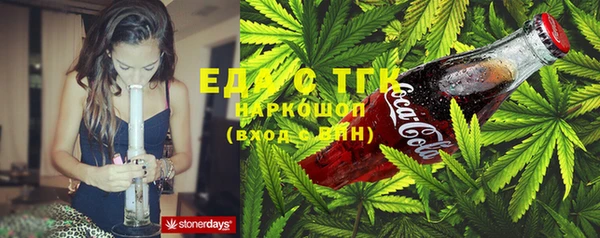 меф Абдулино