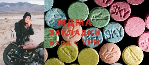 меф Абдулино