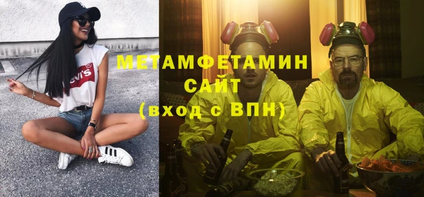 меф Абдулино