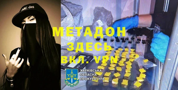 альфа пвп VHQ Алексин