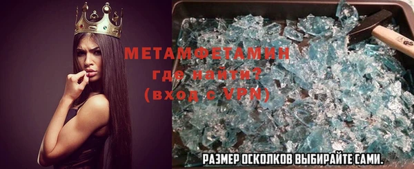 меф Абдулино