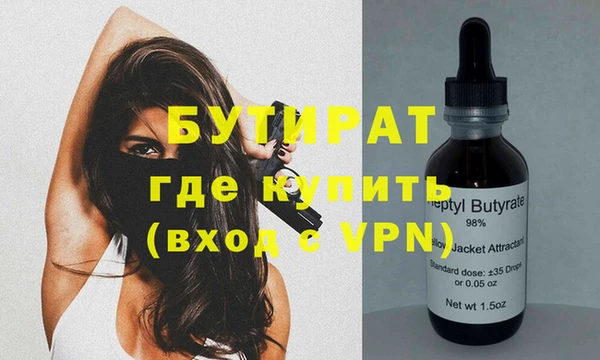 метамфетамин Абинск