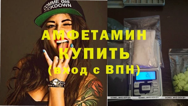 метамфетамин Абинск