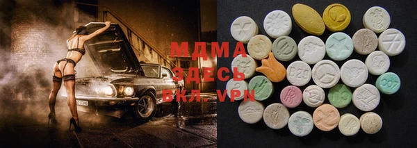 mdma Абаза