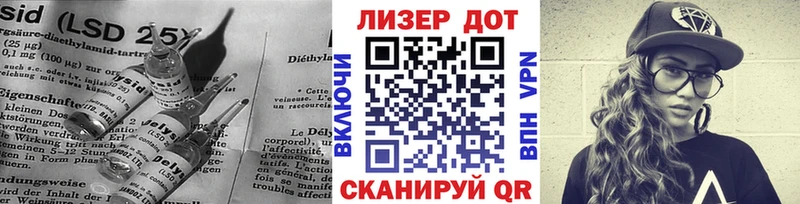 LSD-25 экстази ecstasy Костерёво