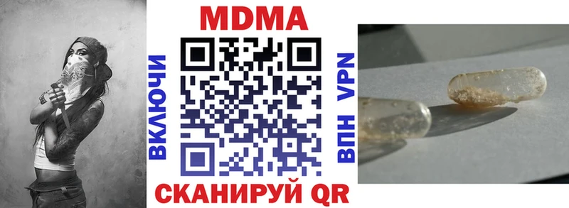 где можно купить   Костерёво  blacksprut рабочий сайт  МДМА crystal 