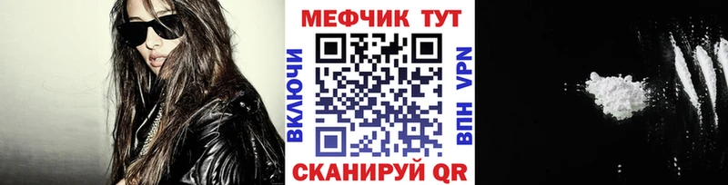 Мефедрон мяу мяу  цены наркотик  Костерёво 